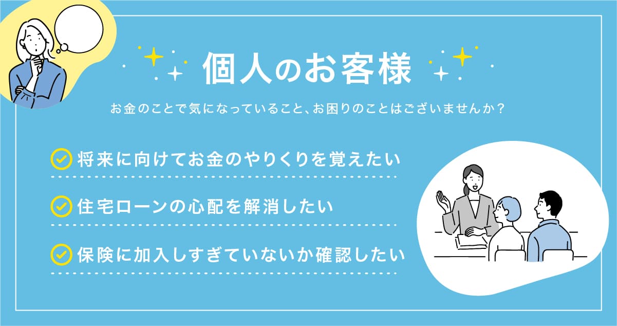 セミナー講師従業員相談承ります